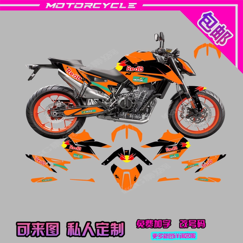 KTM181920212223DUKE摩托车贴画改装790 890贴花贴膜贴纸个性定制