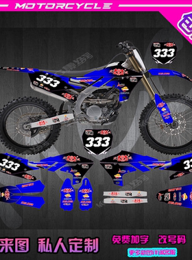 YMH19-22YZ250F18-21YZ450F19-22WR450F越野摩托贴画贴纸贴膜定制