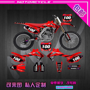 14151617CRF250R 13141516450R 极盗者越野摩托车贴花贴画贴膜