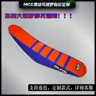 GUTS极蜂北海本田波速尔等摩托坐垫套皮防滑防晒通用尺寸