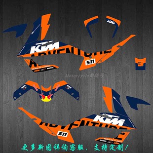 KTM202122ADV390摩托车贴画贴纸贴膜个性定制