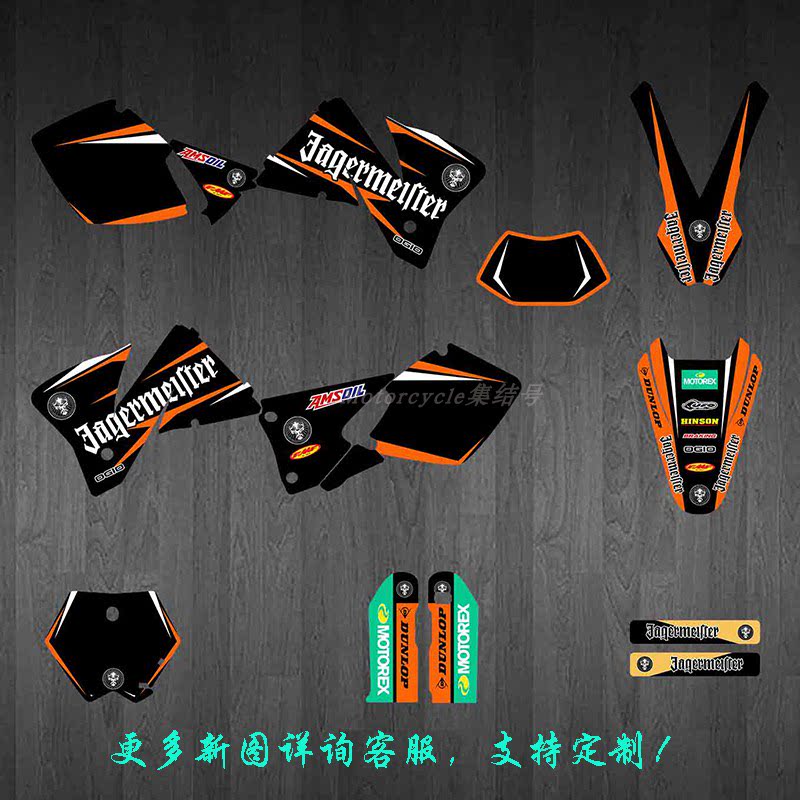 KTM989900SX越野摩托车贴画贴纸贴膜个性定制