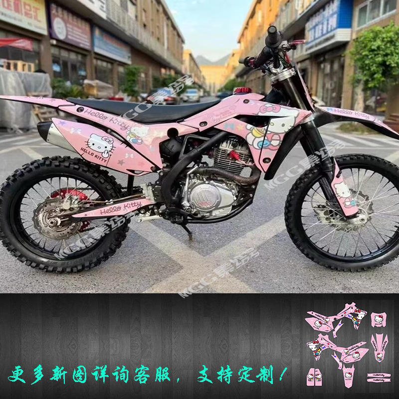 越野摩托车车贴画贴花版画定制