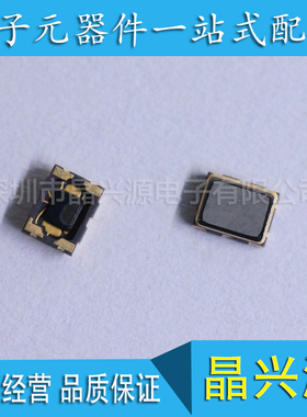 压控温补晶振KDS  1XTV30720MAA 3225 30.72M 3.3V工业级振荡器