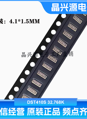 DST410S无源贴片晶振2脚4115 4*1.5mm FC-145 32.768KHZ 32.768K