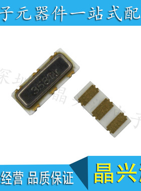 CSTCC10M2G53-R0 3*7MM 10.2M 10.2MHZ 3*7 村田陶振贴片 3脚