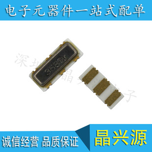 7MM 10.2M 10.2MHZ CSTCC10M2G53 村田陶振贴片 3脚