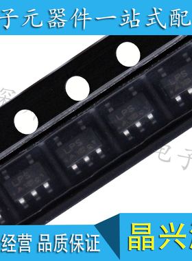 微源半导体LP3220S SOT23-5 降压型DC/DC电源转换IC LP3220SAB5F