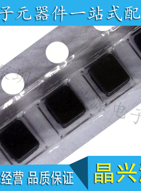 风华电感PRS2512-1ROMT 风华陶瓷绕线电感2520 1UH 精度20%