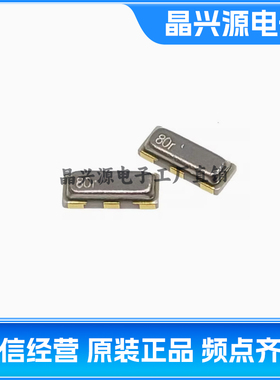 村田CSTNE8M00G520000R0谐振器SMD3213 CSTCE 8MHZ 3脚贴片晶振