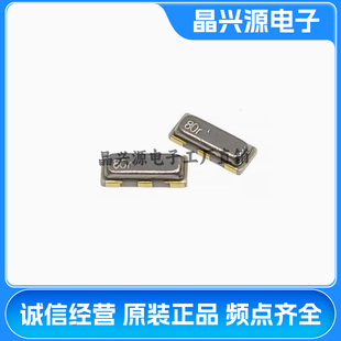 村田CSTNE8M00G520000R0谐振器SMD3213 CSTCE 8MHZ 3脚贴片晶振