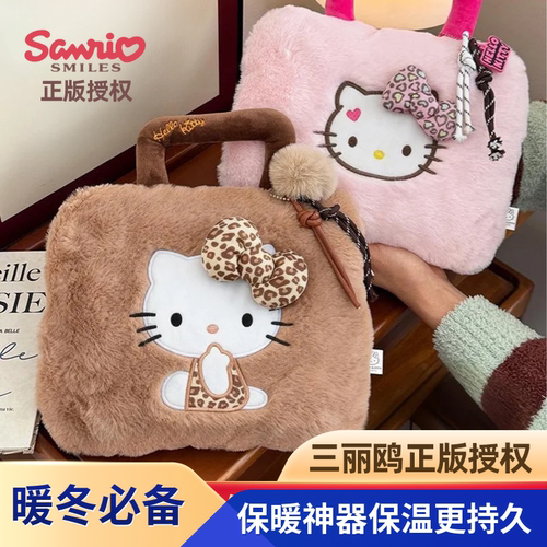 三丽鸥HelloKitty凯蒂猫热水袋