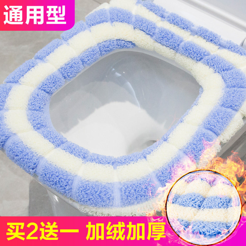 长方形大码超厚双色O形U形通用欧式毛绒马桶垫保暖坐便圈抗菌防水|ruв категории семья/личные чистящие средства, ванная приборов/принадлежности для ванной, 马桶套/унитаза - от Buy2taobao.com для оказания профессиональной услуги покупки агента Taobao