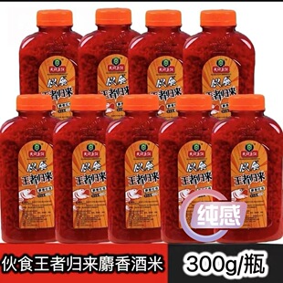 天网伙食一颗米野钓麝香打窝米酒米红虫鱼饵鲫鲤草鱼诱钓鱼饵料钓