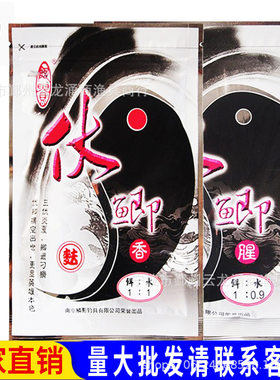 锦龙鳞影鱼饵伏鲫香伏鲫腥清淡无名香阿贵王永贵鱼饵锦龙鲫鲤批发