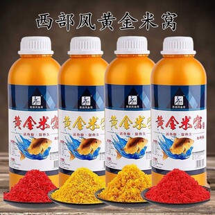 西部风鱼饵料黄金米窝 红碎米1000g*30瓶野钓打窝米鲫鲤窝料饵料