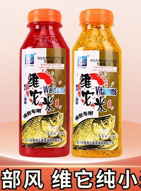 西部风第二代维它米纯小米黄色饵料酒米窝料黑坑水库野钓竞技