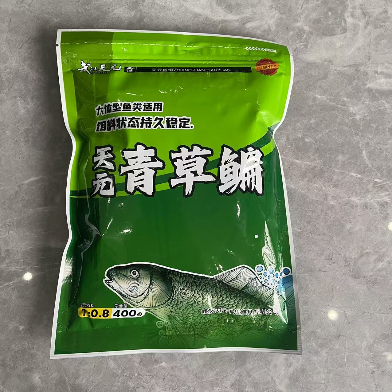 发5袋武汉天元鱼饵巨无霸青草鳊曲香型搓饵黑坑野钓湖库青鱼草鱼