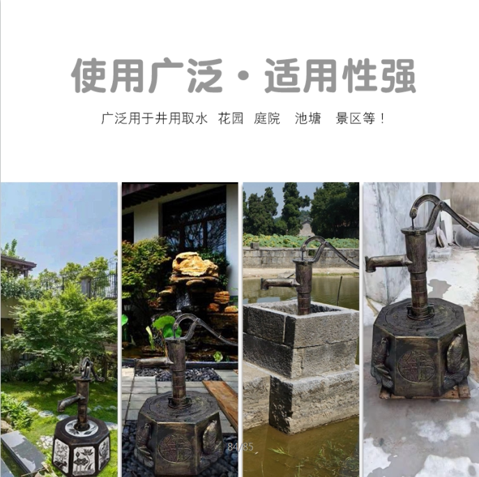 铸铁手动老式原始压水井手摇抽水泵井水手摇压水器手摇压水机井头