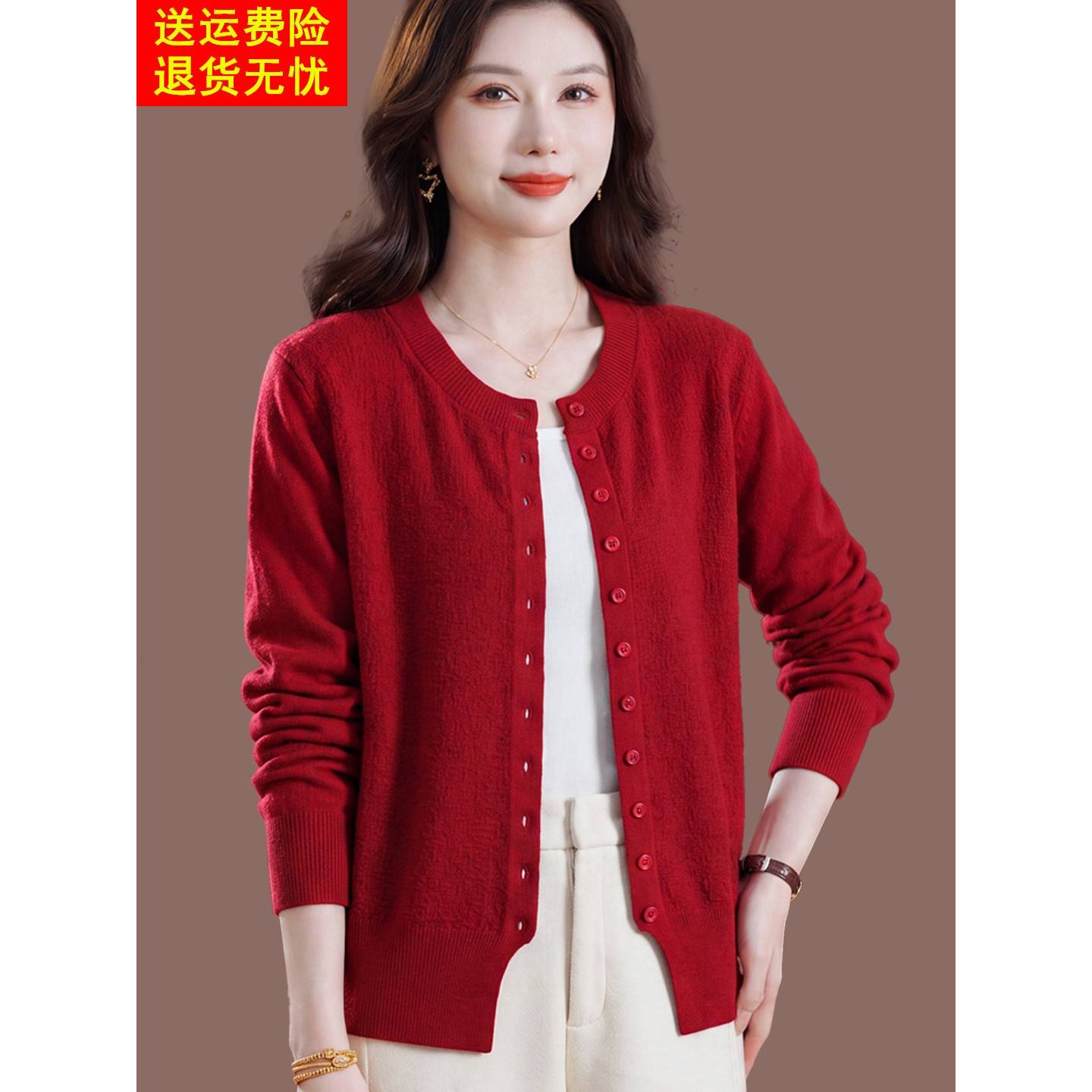 2026春秋新款羊毛针织开衫女红色圆领扣子毛衣外套高级感上衣