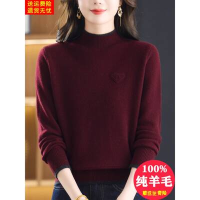 高档安哥拉红100纯羊毛衫女秋冬季半高领加厚小个子内搭打底上衣