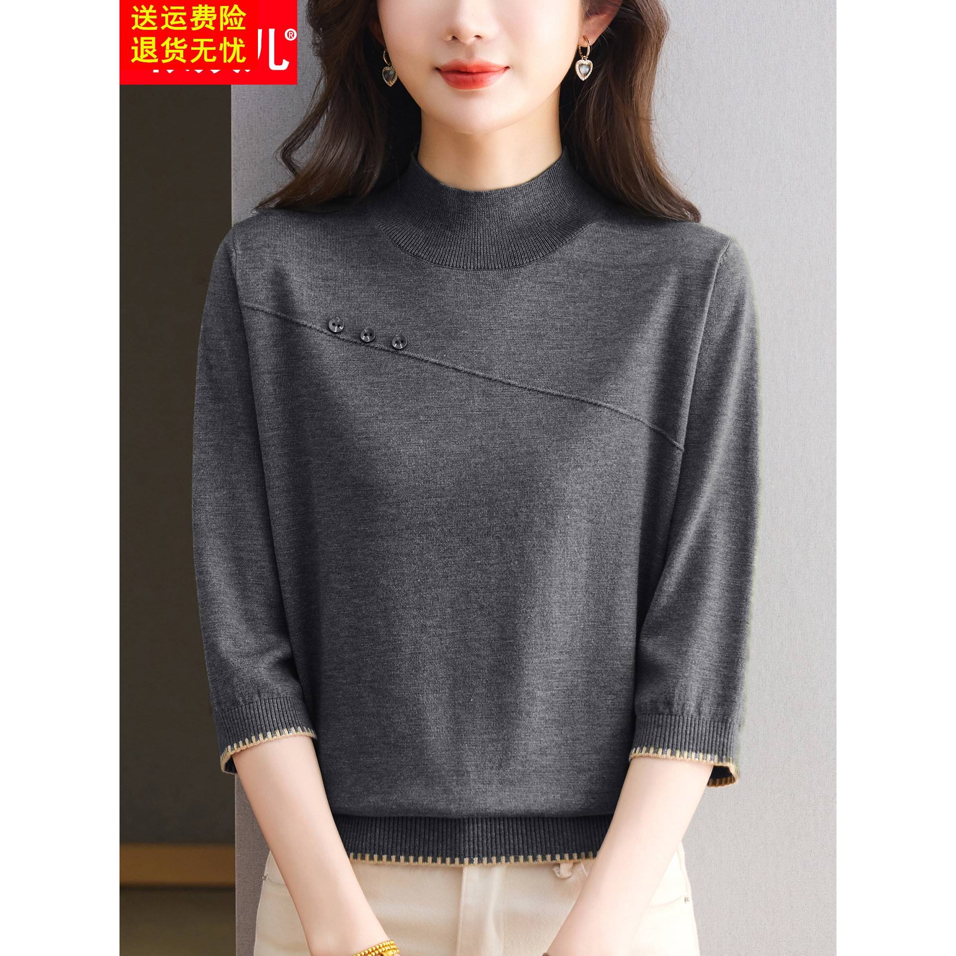 桑蚕丝中袖上衣女七分袖高端春夏妈妈装半高领针织t恤薄款打底衫