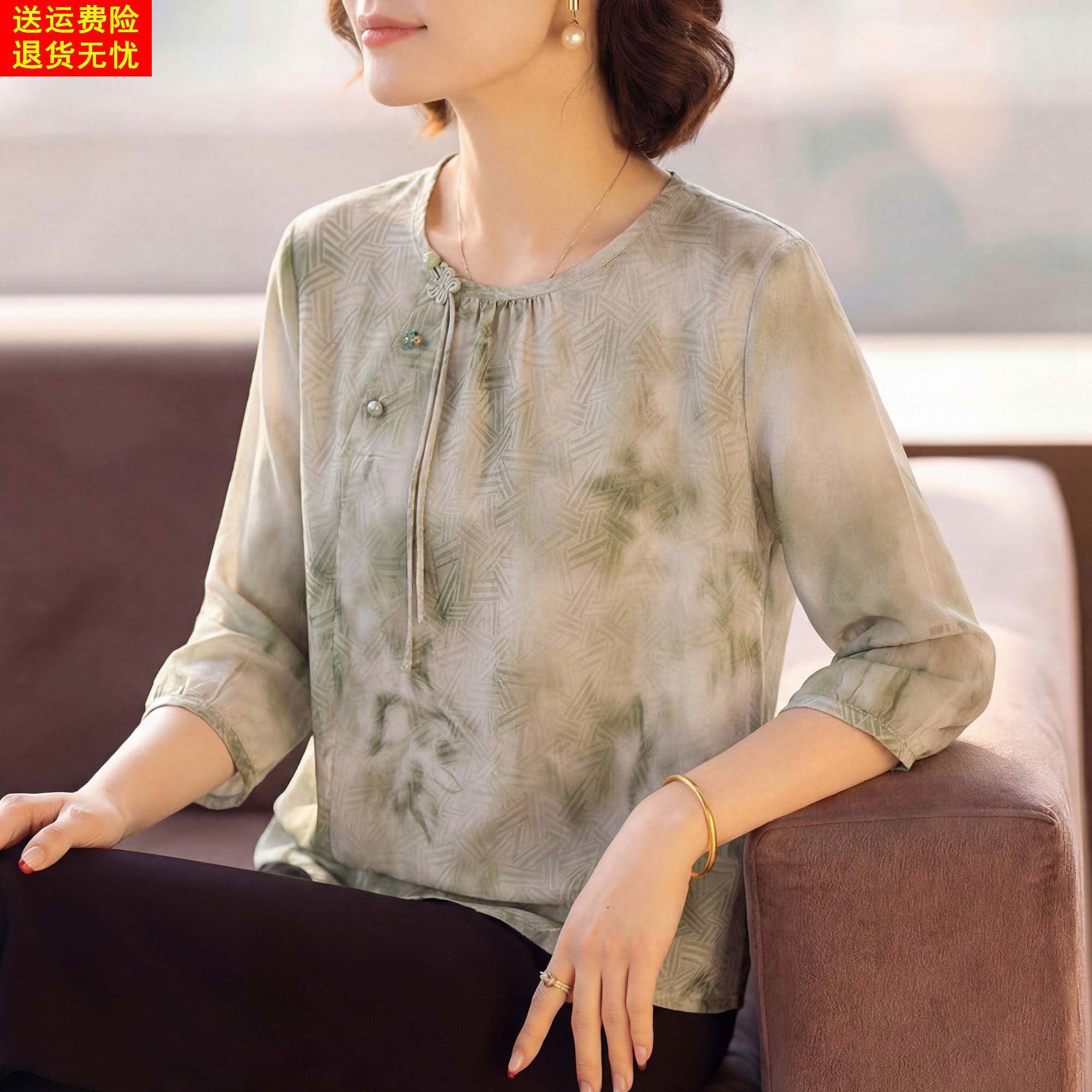 妈妈夏装洋气套装2026新款中袖上衣服中老年人女中式国风雪纺小衫