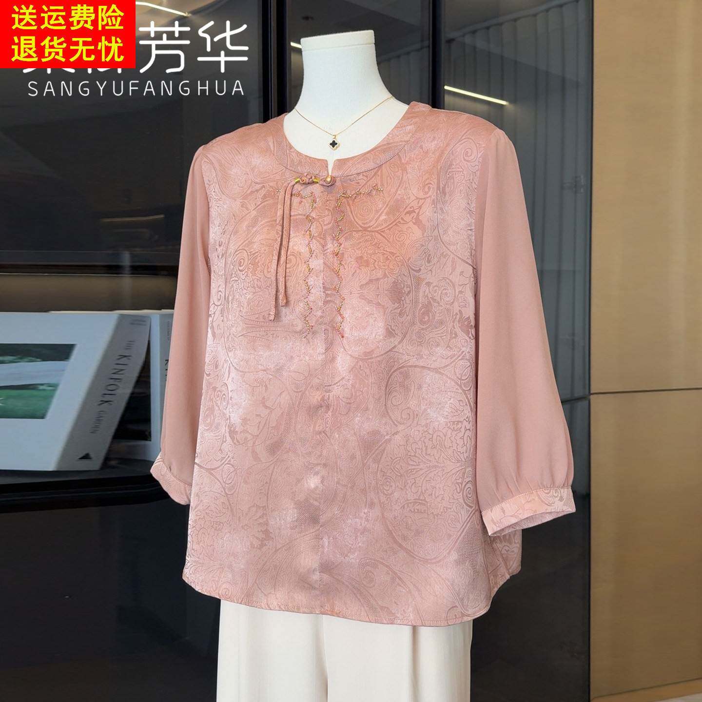 国风妈妈夏装七分袖衬衫中老年人女夏大码时尚洋气母亲节雪纺T恤