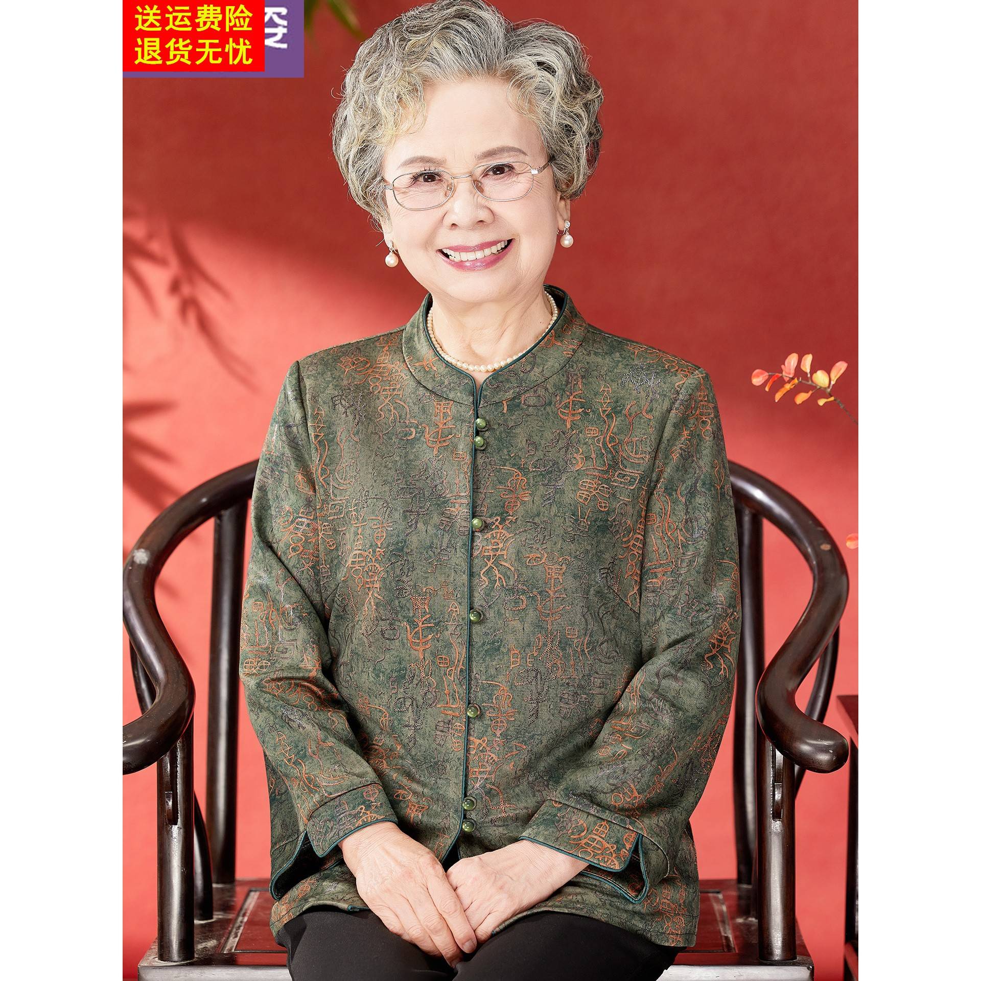 中老年人女薄款衬衫奶奶秋装长袖2025新款上衣老太太秋季国风衣服