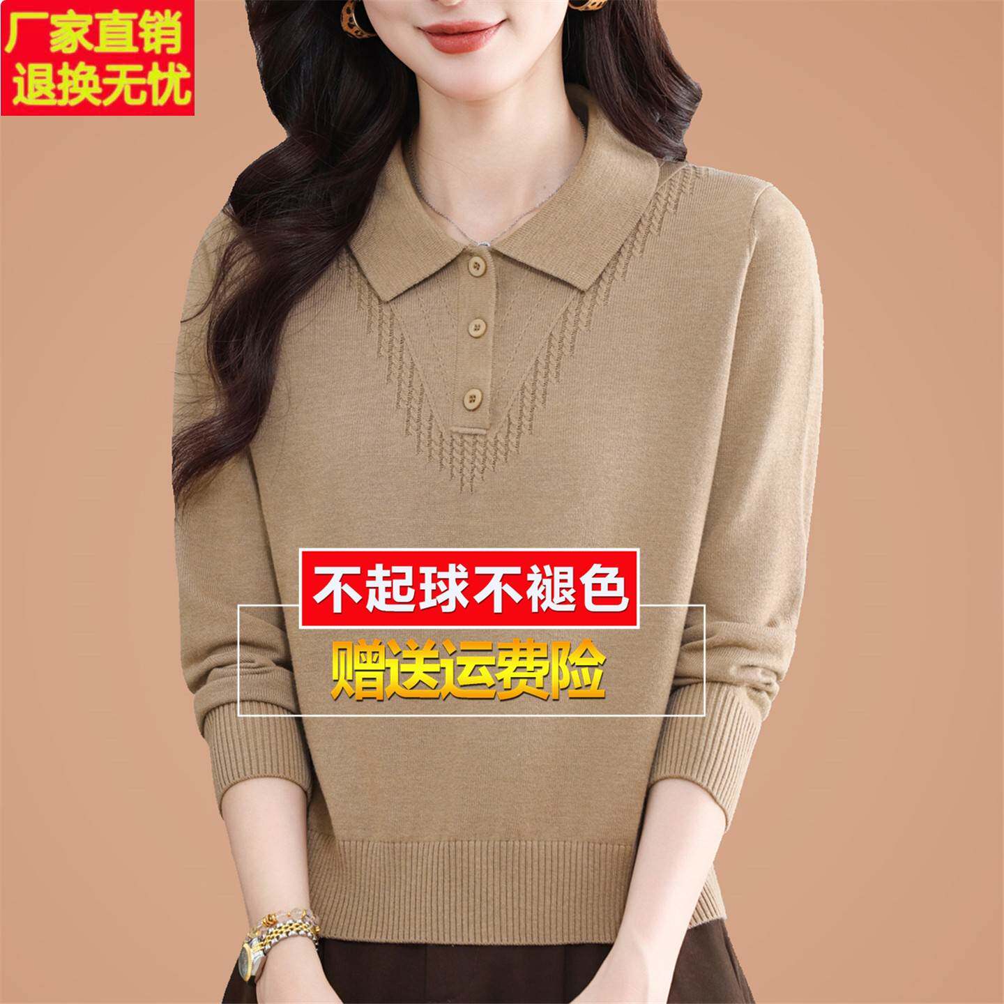 高端大牌桑蚕丝长袖t恤女爆款polo翻领上衣洋气减龄针织打底小衫
