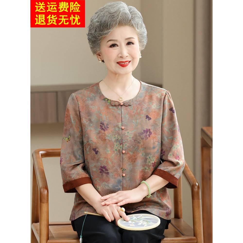 采购产品老年妇女夏装,奶奶衬衫,新中国风民族风格,老年母亲夏