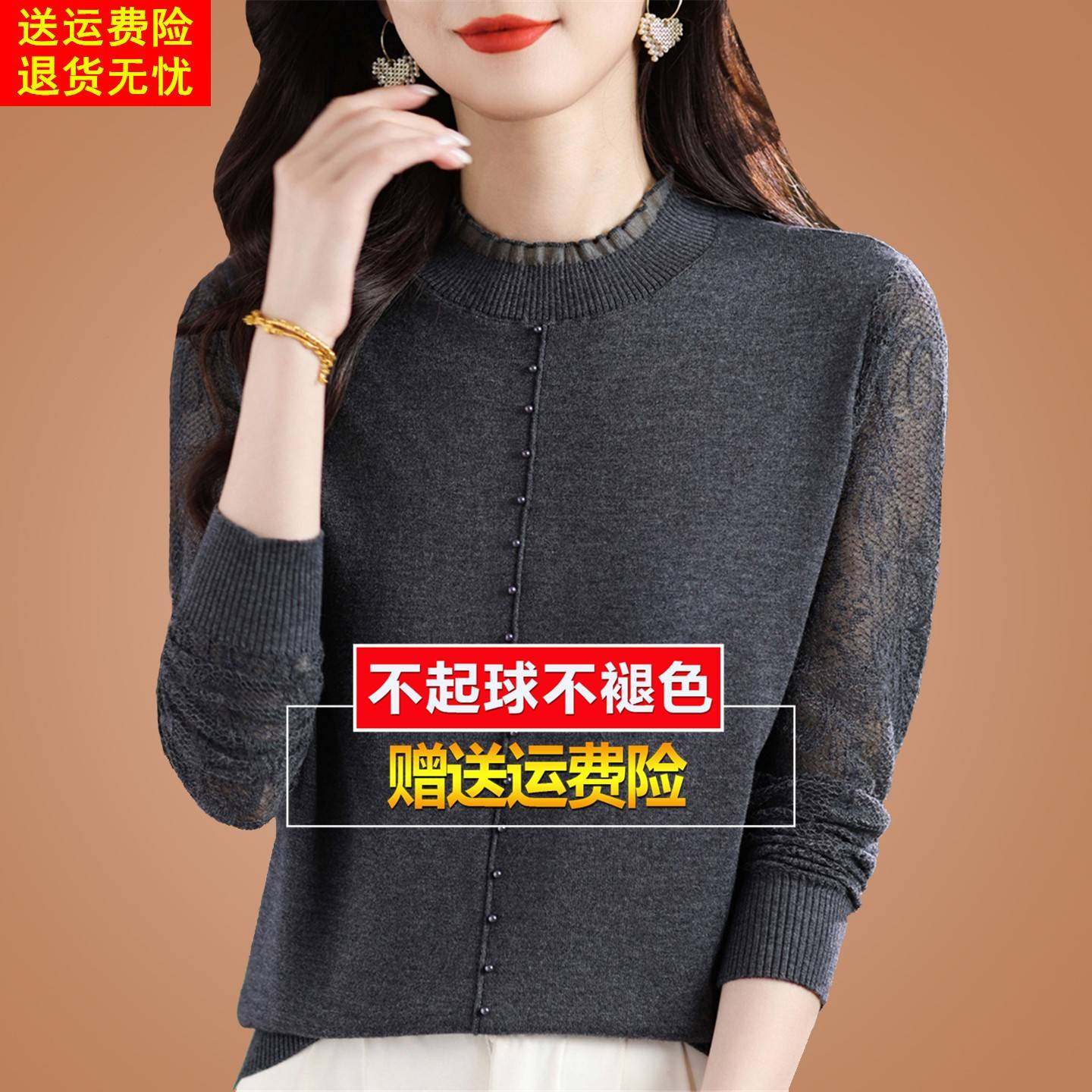 春秋桑蚕丝长袖t恤网纱半高领针织打底漂亮内搭洋气质小衫女上衣