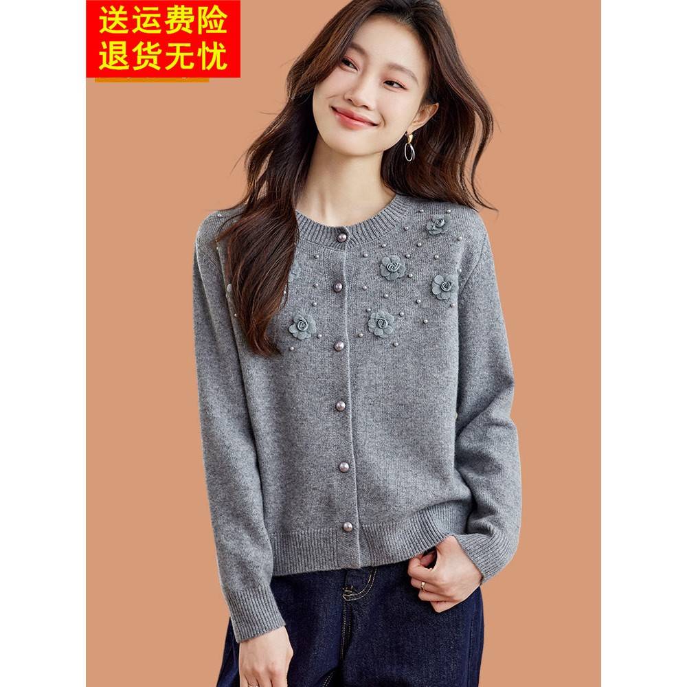 立体花朵高级灰色羊毛开衫女2025新款春秋小外搭短款软糯毛衣外套