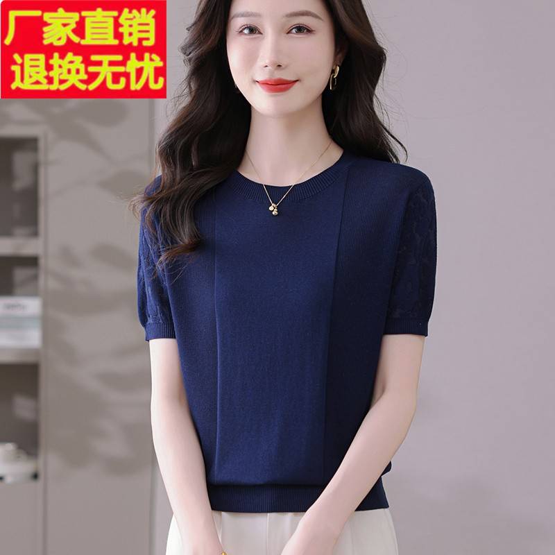 冰丝短袖t恤女2025新款夏季妈妈洋气高档品牌天丝针织衫上衣薄款