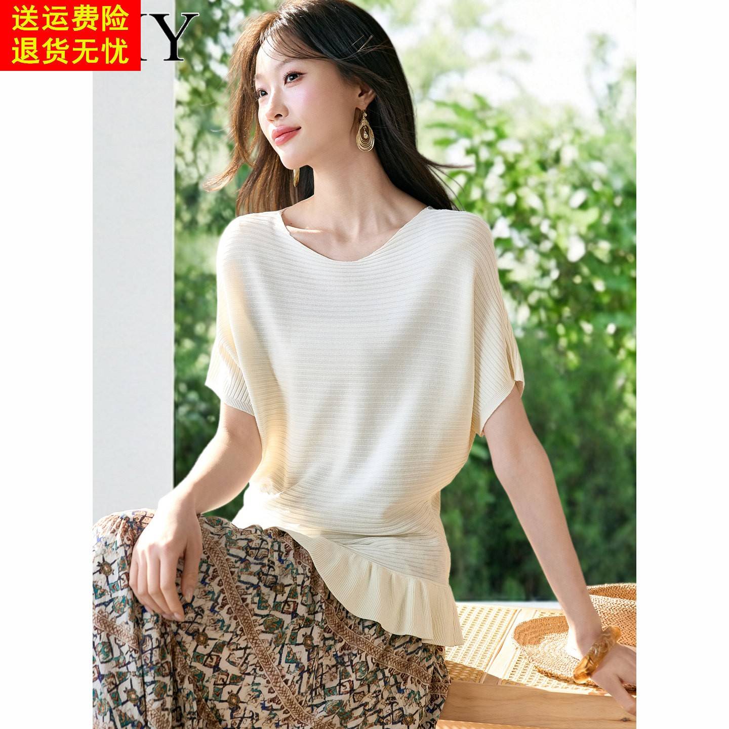 2026夏季新款超好看法式木耳边气质V领优雅针织衫冰丝时尚上衣女