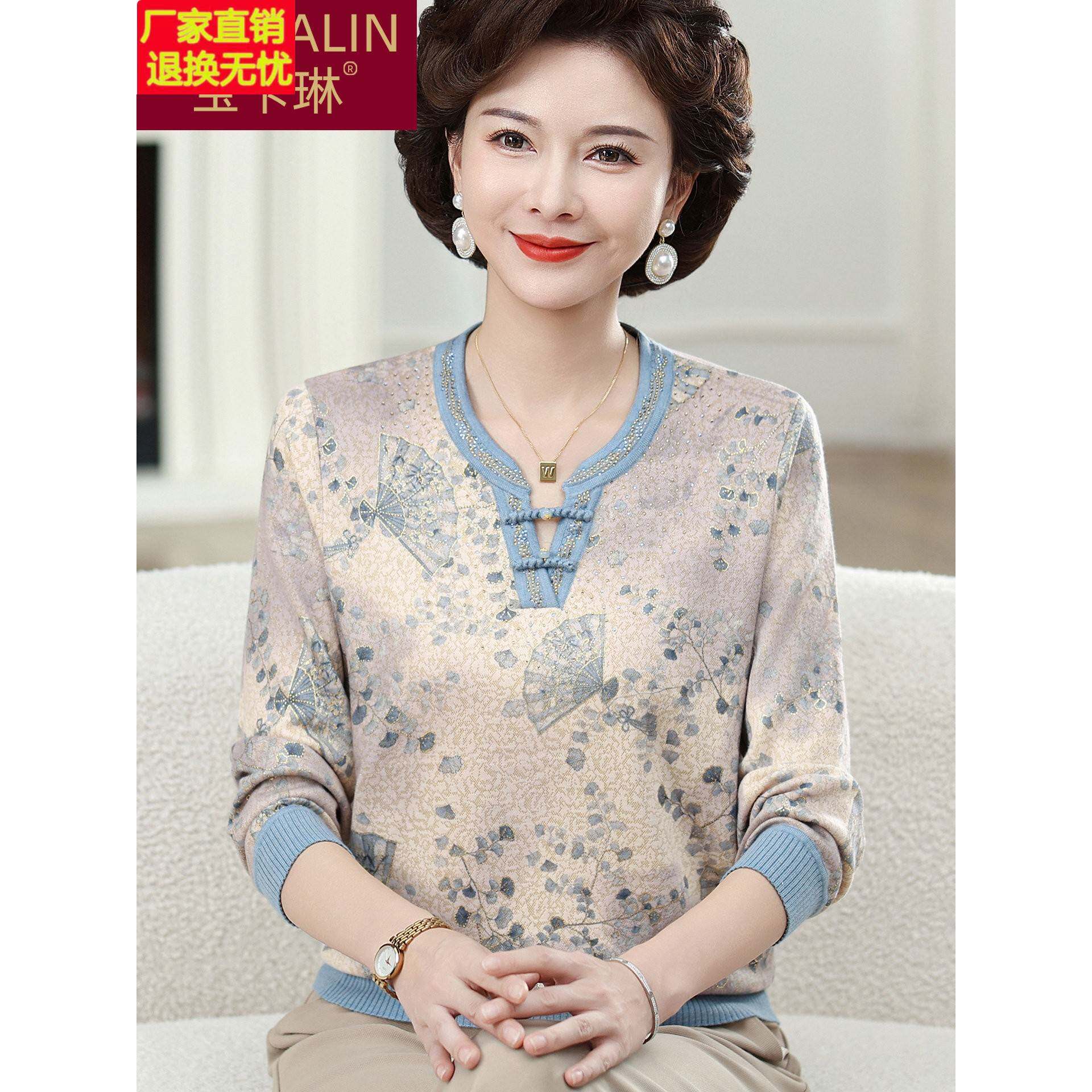 中年妈妈秋装新款打底衫中国风上衣中老年人女士套装洋气五十多岁