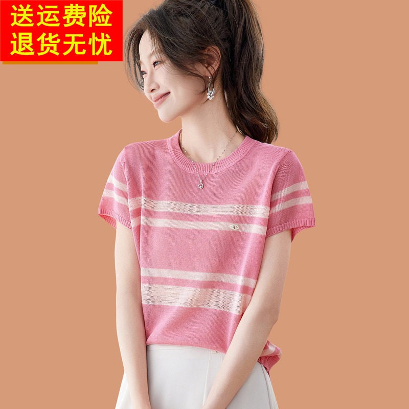 桑蚕丝条纹短袖t恤女2026夏季新款薄冰丝针织衫正肩百搭休闲上衣