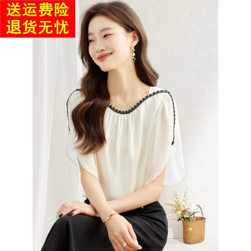 2026夏装新款宽松短袖蝙蝠衫一字肩薄款T恤女洋派时尚雪纺衫上衣