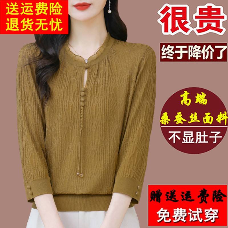 高端大牌桑蚕丝t恤女七分袖春夏装洋气上衣妈妈国风中袖真丝小衫
