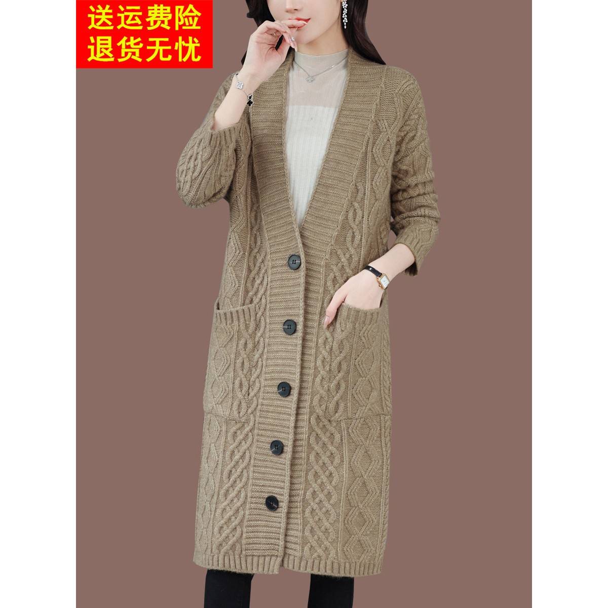 中长款毛衣开衫女春秋装2025新款大码外搭羊毛针织外套披肩