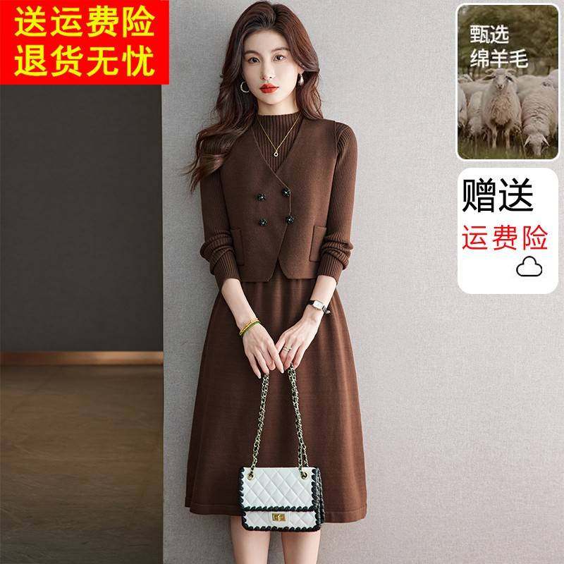 羊毛针织洋装套装秋冬新款洋派休闲 外穿小个子马甲毛衣裙两件套