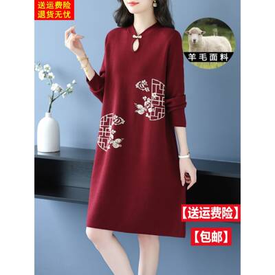 覆古改良旗袍红色针织羊毛连衣裙女过膝秋冬新款中长款毛衣裙加厚