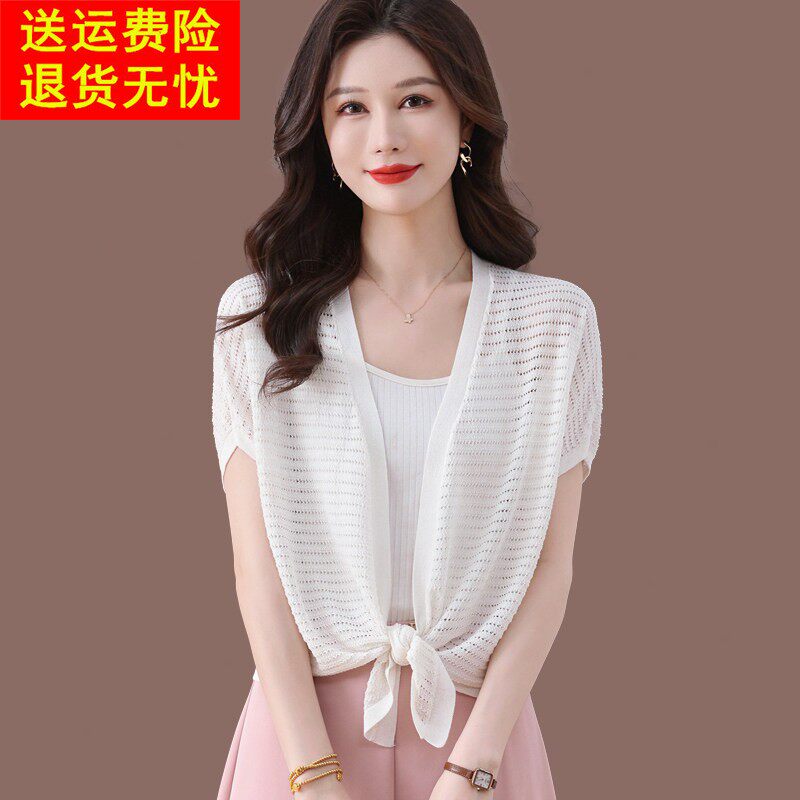 夏季短款桑蚕丝小披肩女防晒服薄开衫真丝外披短袖配吊带裙子外搭