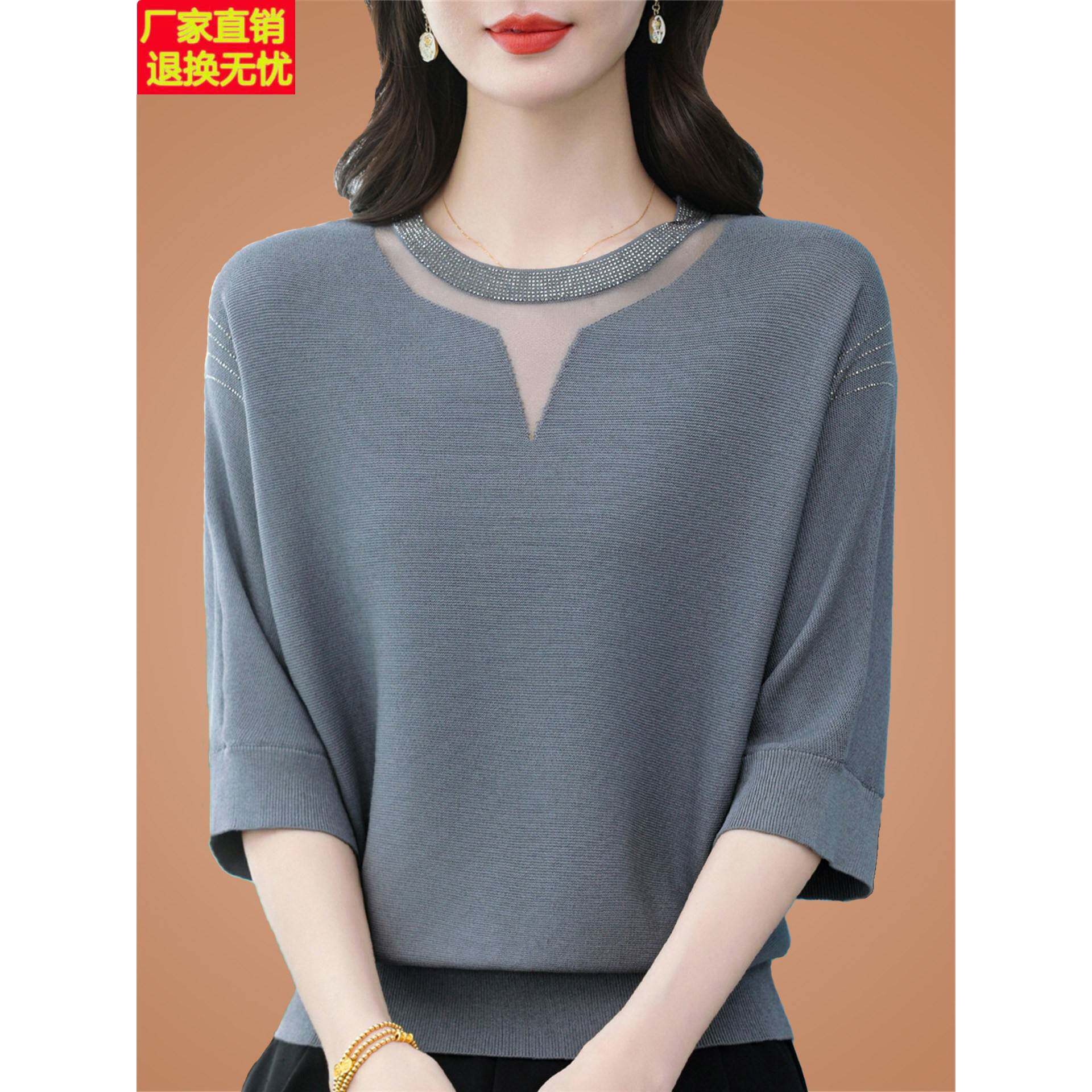 2025新款妈妈七分袖t恤女桑蚕丝洋气蝙蝠上衣针织打底巨好看小衫