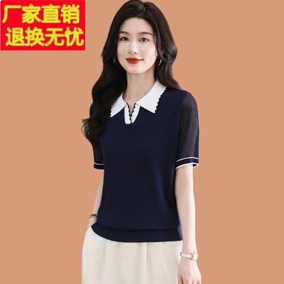 冰丝短袖Tt恤女士夏季2025新款爆款妈妈装翻领桑蚕丝针织衫薄上衣