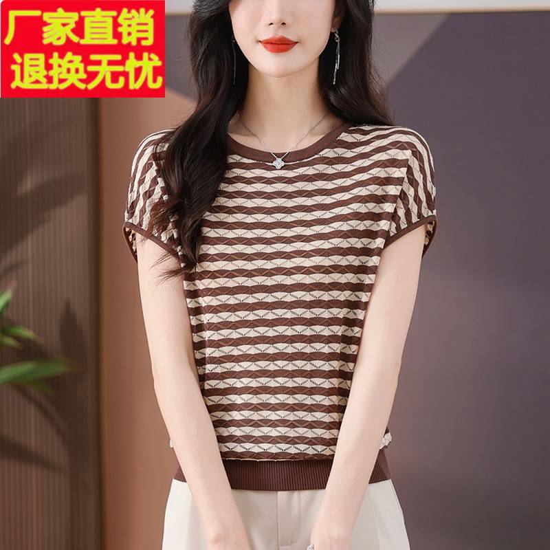 天丝针织衫女2024新款夏季妈妈洋气宽松蝙蝠衫条纹短袖t恤女薄款