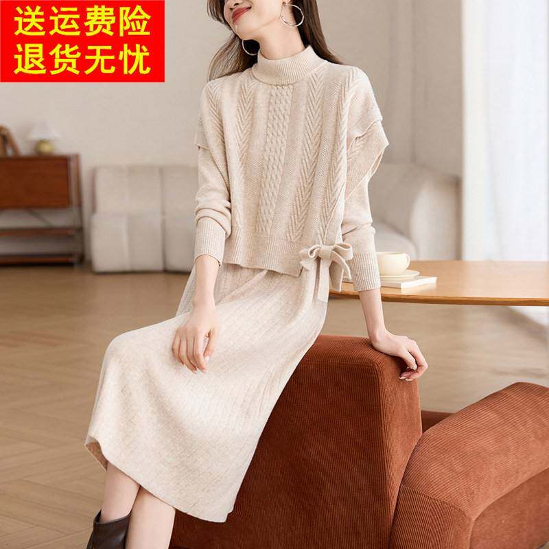 两件套针织毛衣连衣裙女2025秋冬新款内搭气质配大衣套装加厚裙子