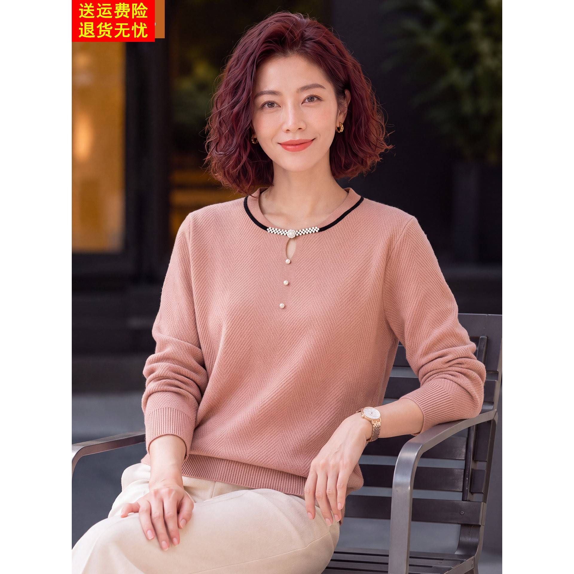 妈妈洋气针织长袖上衣中年女装春秋装五十岁毛衣中老年新款打底衫