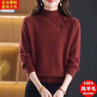 高端加厚100纯羊毛衫女秋冬季半高领毛衣妈妈打底衫宽松内搭上衣