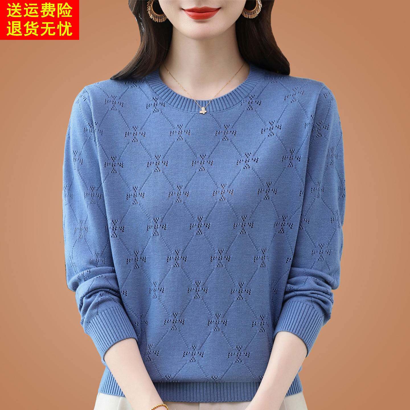 2025秋季桑蚕丝长袖t恤女妈妈宽松洋气遮肚上衣针织圆领打底小衫